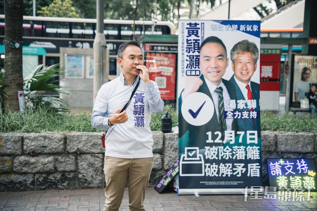 黃頴灝獲得行會成員湯家驊支持。汪旭峰攝 黃頴灝獲得行會成員湯家驊支持。汪旭峰攝