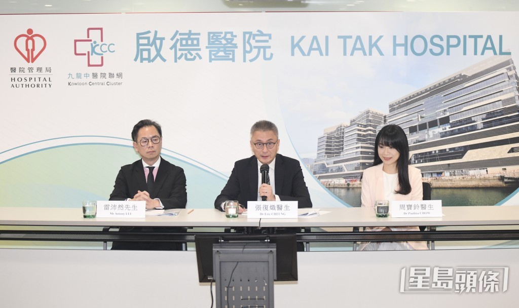  九龍醫院聯網行政事務總經理雷沛然（左起）、九龍醫院聯網總監張復熾（中）及九龍醫院聯網總行政經理（規劃及發展）周寶玲。何君健攝  ​