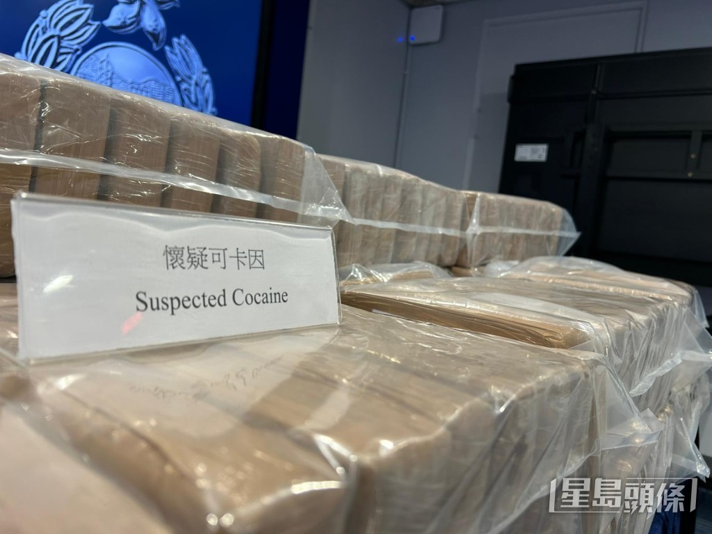 警方檢獲241公斤磚狀可卡因，市值高達港幣1.8億元。
