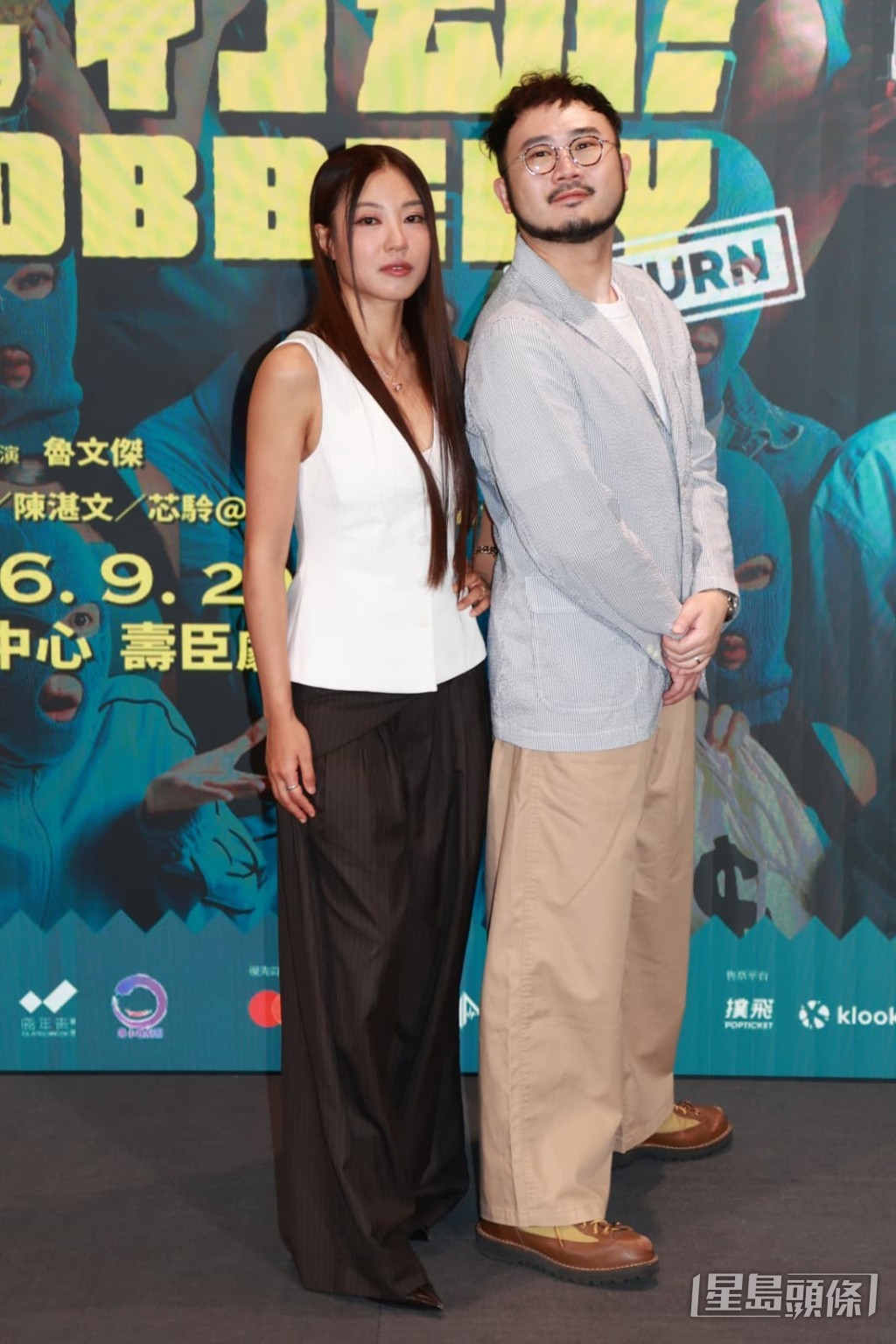 李芯駖與麥沛東成為好拍檔。