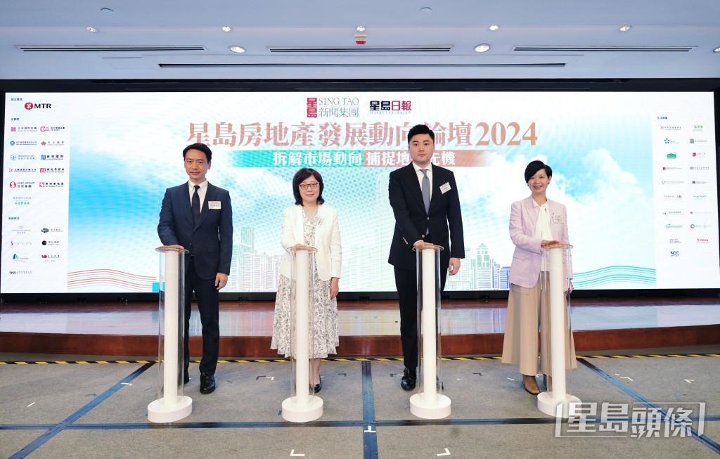 左起:规划署署长钟文杰、发展局局长宁汉豪、星岛新闻集团行政总裁蔡晋、房屋局局长何永贤。 左起:规划署署长钟文杰、发展局局长宁汉豪、星岛新闻集团行政总裁蔡晋、房屋局局长何永贤。