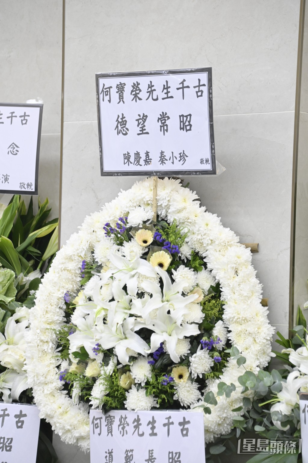 著名作家、編劇兼導演陳慶嘉、資深電影人秦小珍向何寶榮致意。 著名作家、編劇兼導演陳慶嘉、資深電影人秦小珍向何寶榮致意。