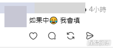 網民意見。(帖文留言截圖) 網民意見。(帖文留言截圖)
