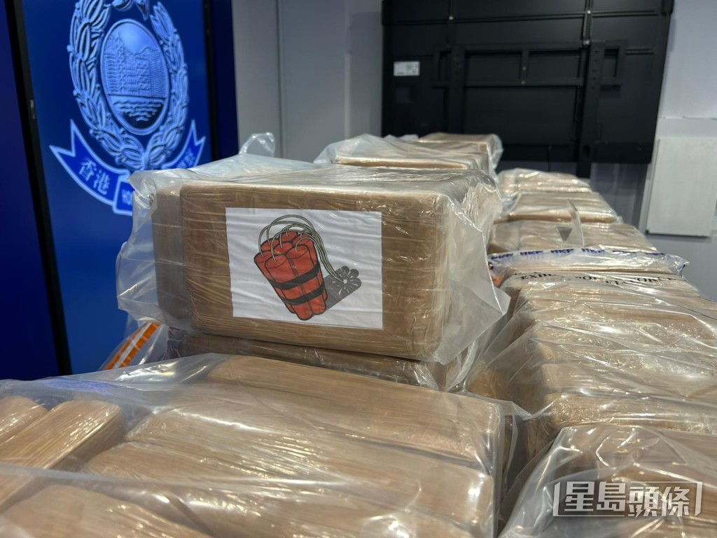 警方檢獲241公斤磚狀可卡因，市值高達港幣1.8億元。