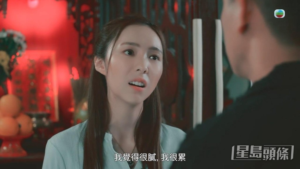 斋睇相都感受到对马贯东嘅爱意。