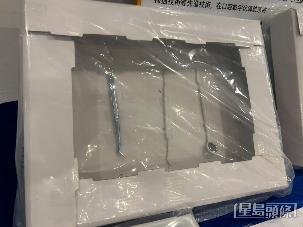 涉案牙科工具。 涉案牙科工具。