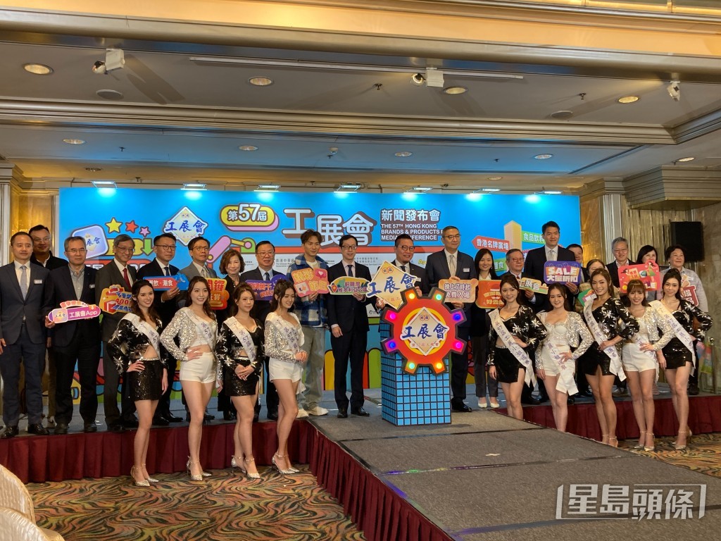 9名候選工展小姐亦有現身。