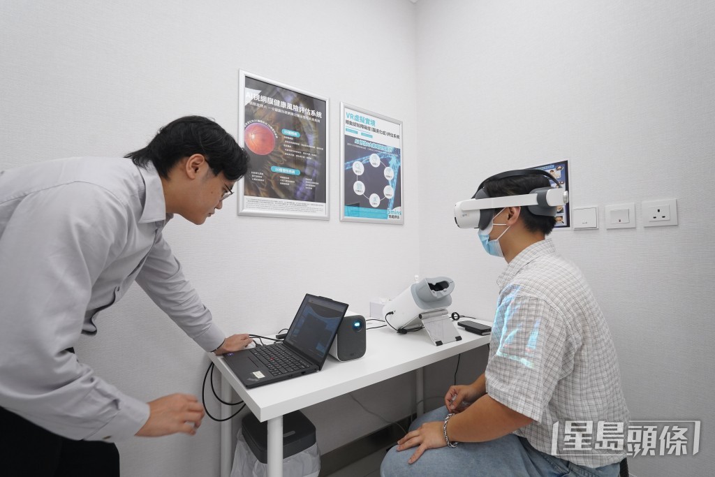 參加者可利用VR眼鏡進行約5分鐘的互動遊戲,並根據系統指示,用視線注視對應答案。 參加者可利用VR眼鏡進行約5分鐘的互動遊戲,並根據系統指示,用視線注視對應答案。