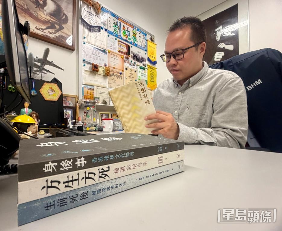 不少人對死亡感到迷惘,劉銳業撰書,盼為市民釋除疑慮。 不少人對死亡感到迷惘,劉銳業撰書,盼為市民釋除疑慮。