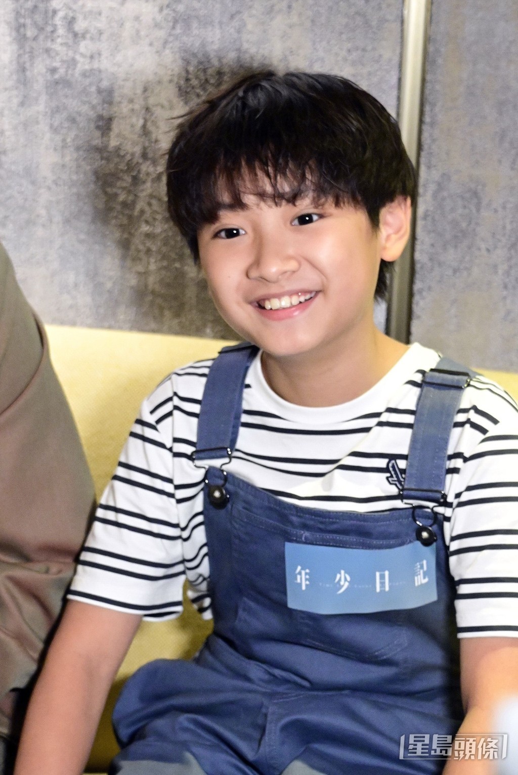 黃梓樂係精靈小童。
