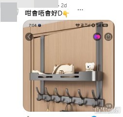 雙層帶籃門後掛架(帖文留言截圖) 雙層帶籃門後掛架(帖文留言截圖)