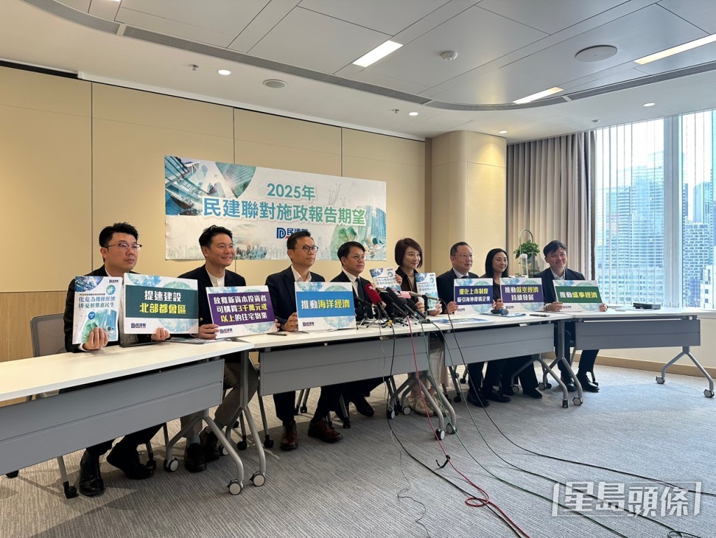民建聯以「化危為機拼經濟,排憂解難惠民生」為主題,共提出446項建議。 民建聯以「化危為機拼經濟,排憂解難惠民生」為主題,共提出446項建議。