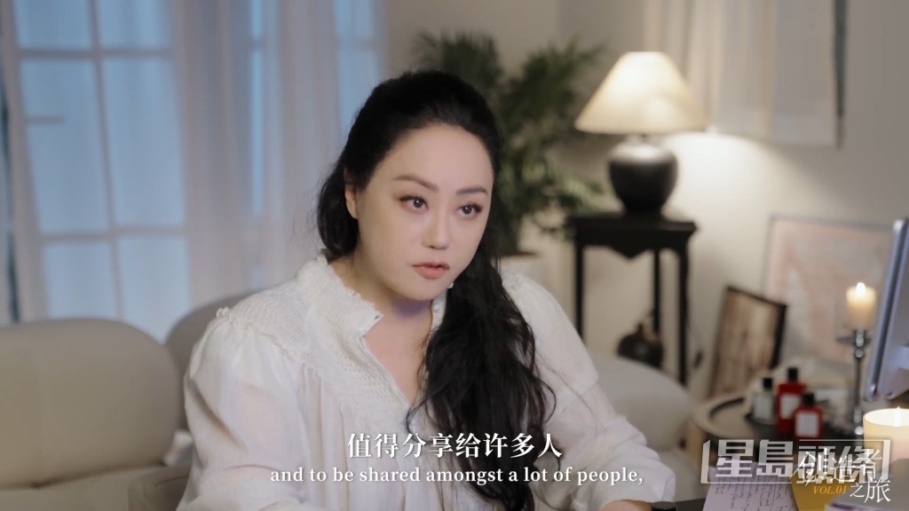 章小蕙创立个人香水品牌是为了重新开始，重获尊严、独立和女性身份的象征。