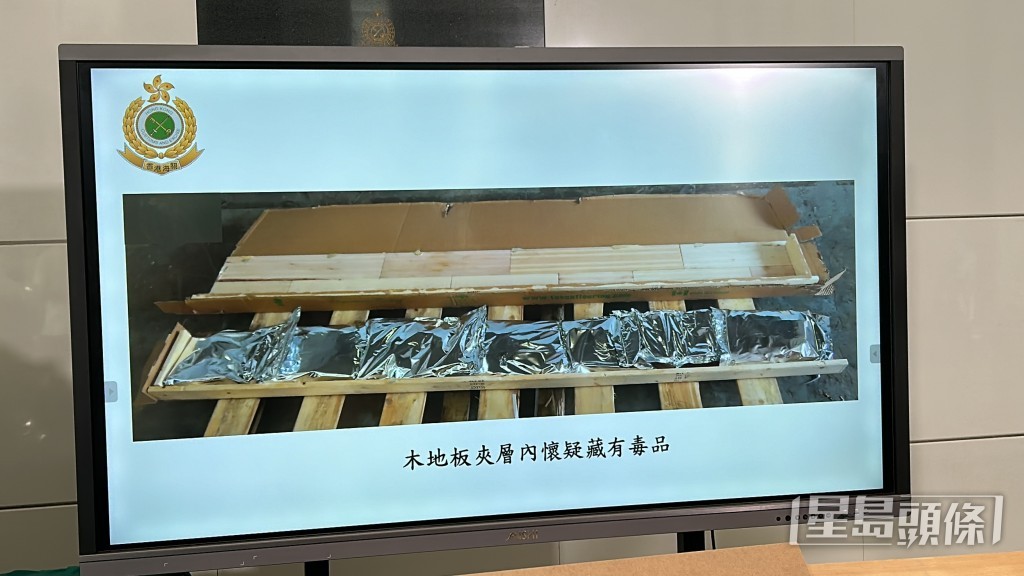 大麻花藏在木地板夾層內。 大麻花藏在木地板夾層內。
