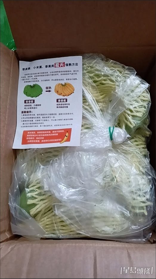 如果非要買水果不可,資深買家教路「最好買不易熟」的品種(帖文留言截圖) 如果非要買水果不可,資深買家教路「最好買不易熟」的品種(帖文留言截圖)