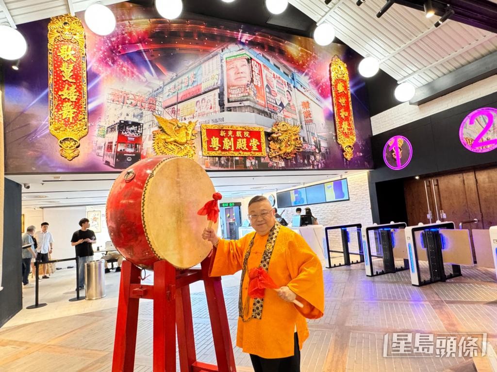 今年3月，北角新光戏院结业，5个月后李居明迁址红磡黄埔，东山再起。受访者提供