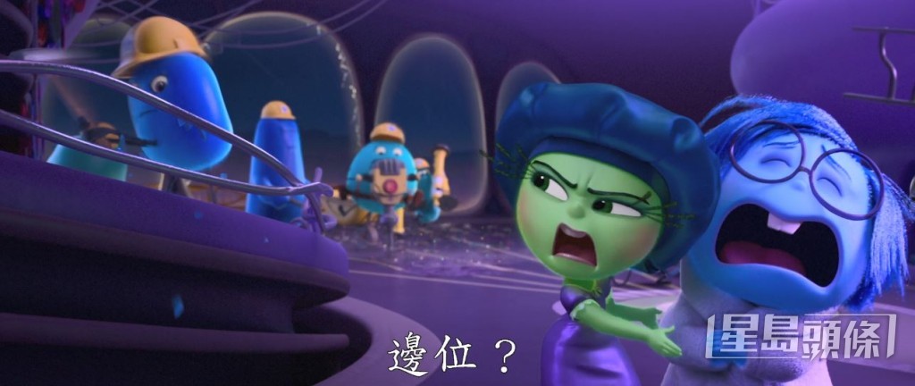 黐线,阿愁真系好可爱
