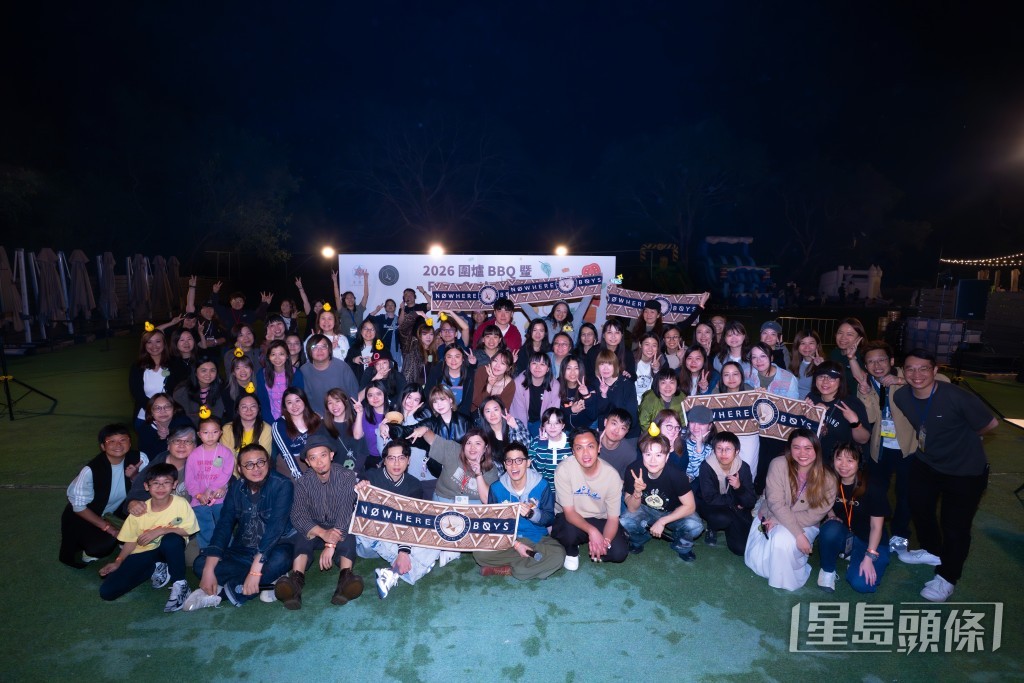 「本原族」與「Nowhere Boys & Girls」聚首一堂。