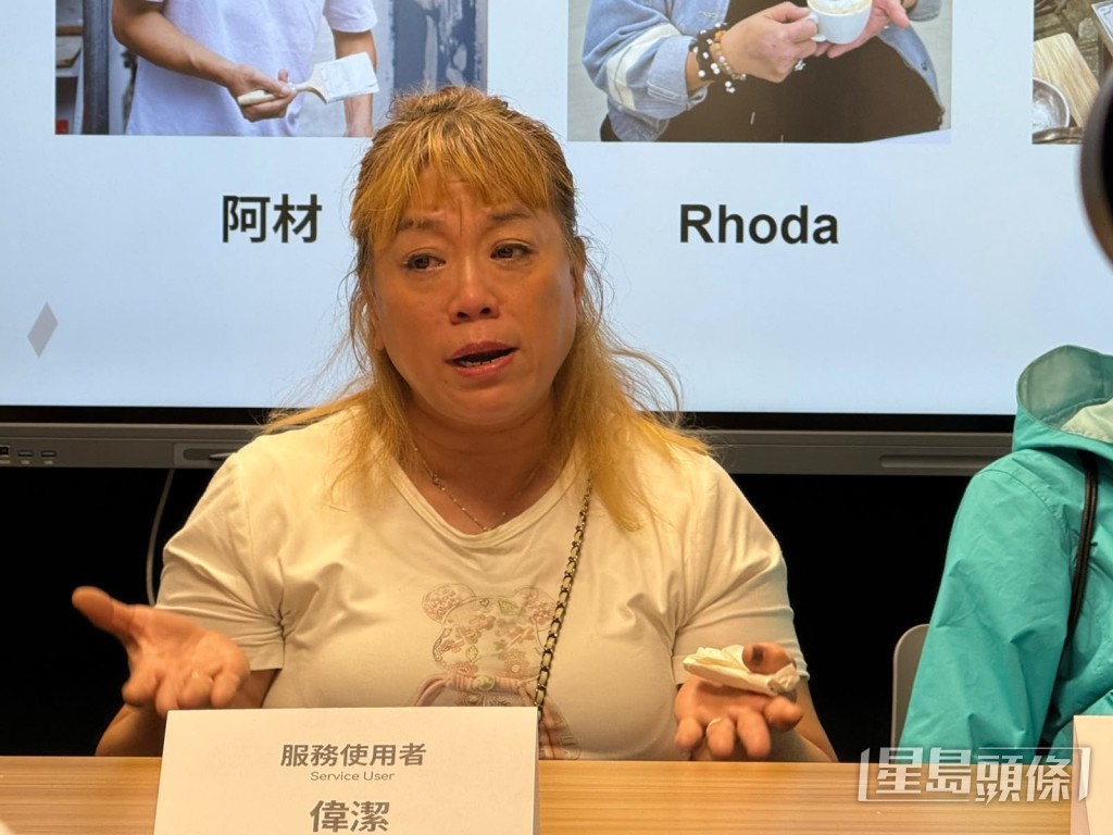 服務使用者偉潔表示,參加計劃接受「微就業」訓練,每周工作十多小時並獲得社工支援,才對工作「有返動力」。 服務使用者偉潔表示,參加計劃接受「微就業」訓練,每周工作十多小時並獲得社工支援,才對工作「有返動力」。