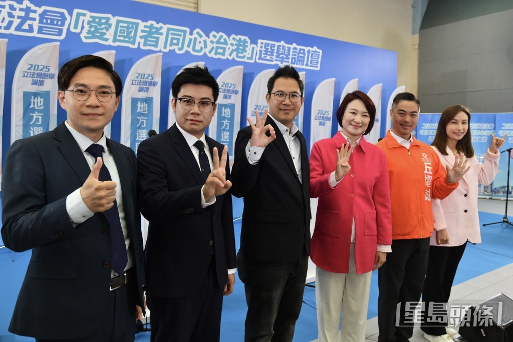 候選人包括經民聯李超宇（左一）、報稱獨立的楊諾軒（左二）、報稱獨立的楊永杰（左三）、民建聯李慧琼（右三）、工聯會丘燿誠（右二），以及同樣報稱獨立的譚莉儀（右一）。