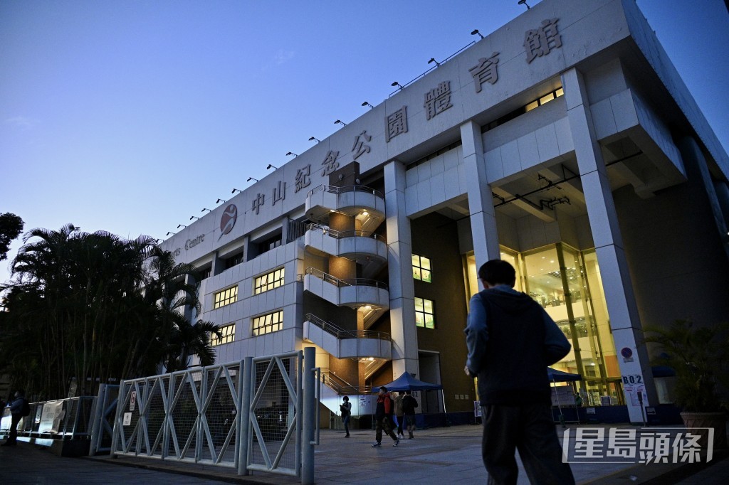 當局將為中山紀念公園體育館的電力供應、通風、照明及網絡系統進行升級工程。資料圖片 當局將為中山紀念公園體育館的電力供應、通風、照明及網絡系統進行升級工程。資料圖片