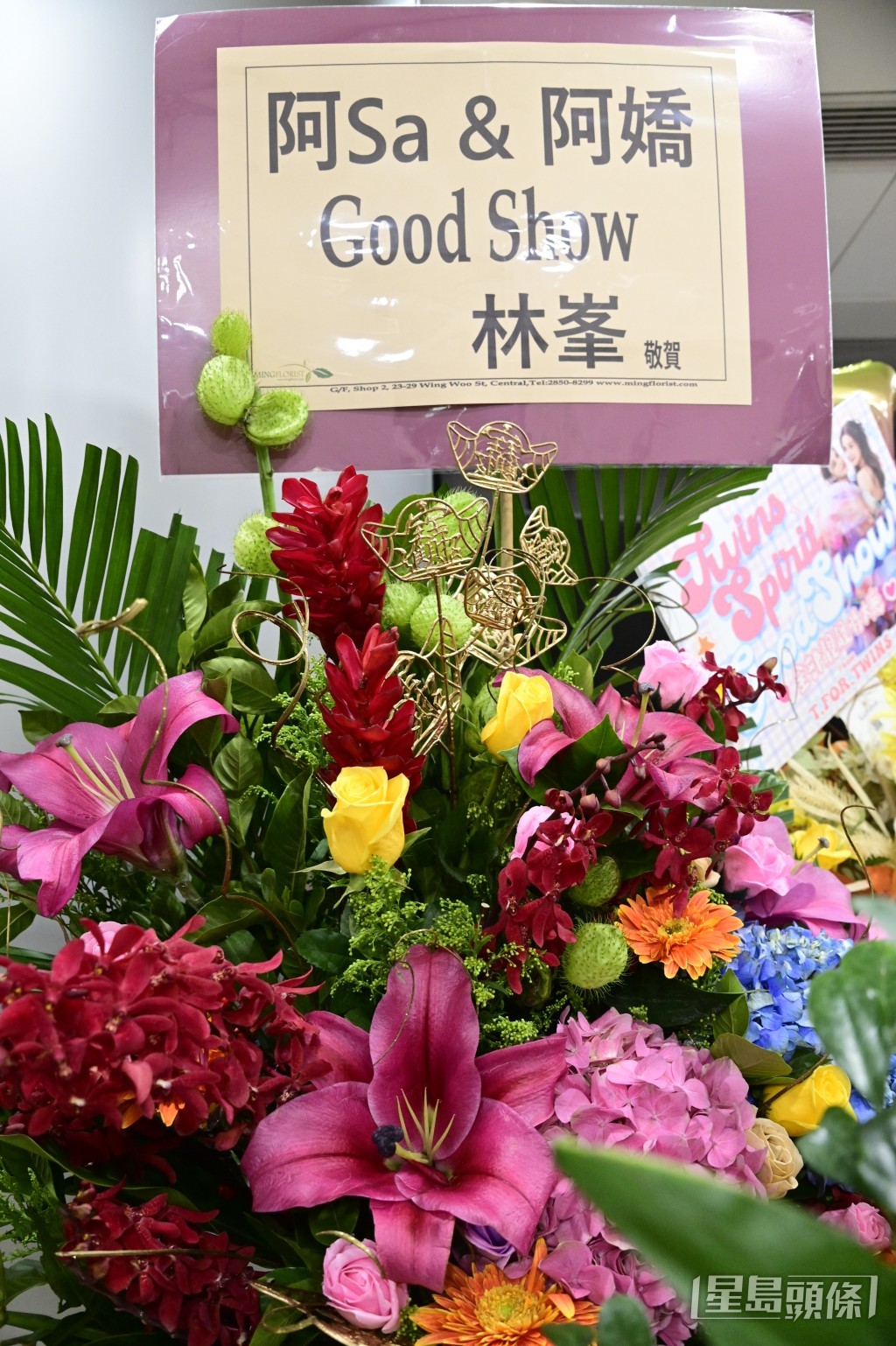 林峯