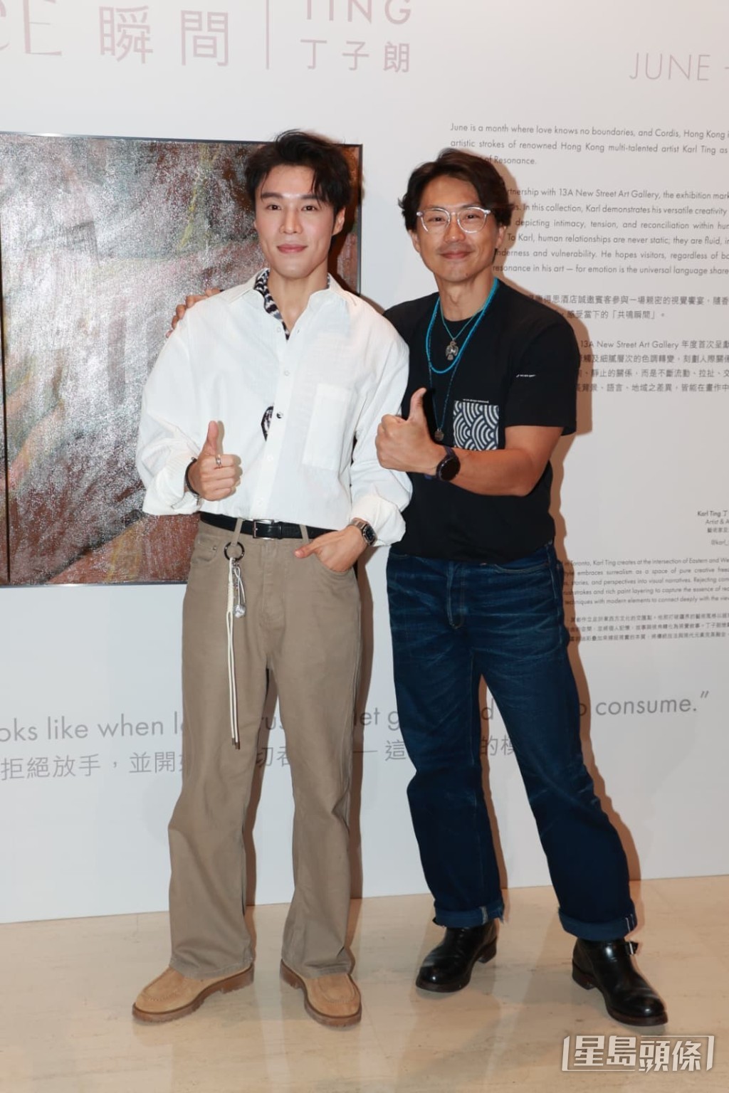 前輩森美常鼓勵丁子朗。