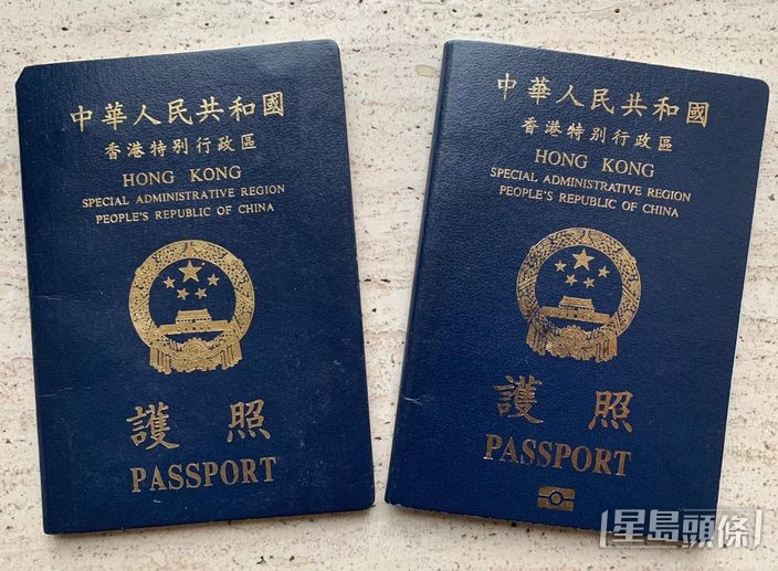 香港特區護照遇3大極突發情況可加急處理(資料圖片) 香港特區護照遇3大極突發情況可加急處理(資料圖片)