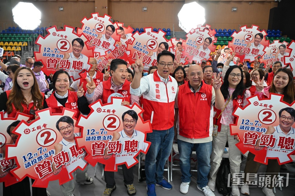 曾勁聰與助選團。