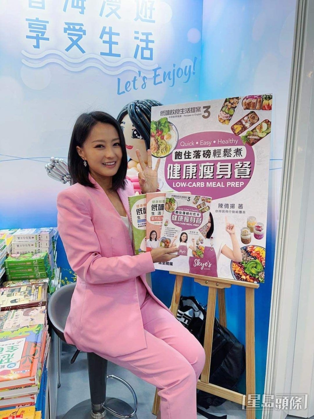 去年陳倩揚推出食譜書《飽住落磅輕鬆煮,健康瘦身餐》,分享低醣飲食餐單。 去年陳倩揚推出食譜書《飽住落磅輕鬆煮,健康瘦身餐》,分享低醣飲食餐單。