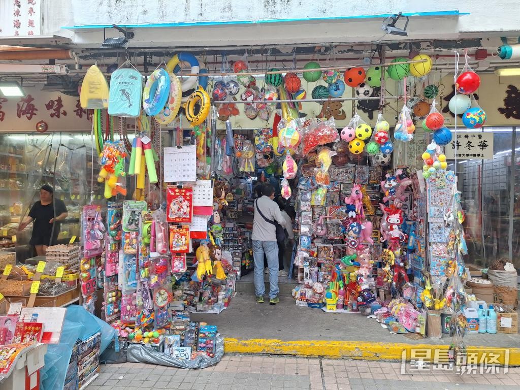 有文具店嘗試轉型，引入精品及潮流玩意「自救」。
