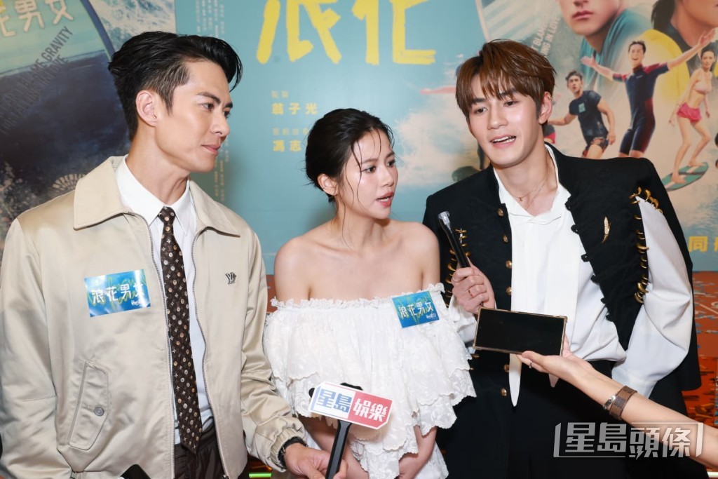 魏浚笙(Jeffrey)、楊偲泳、朱鑑然合作愉快。 魏浚笙(Jeffrey)、楊偲泳、朱鑑然合作愉快。