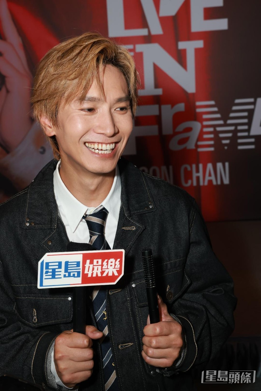 Jason帶點尷尬回應2009年在簽唱會上，獻唱《你瞞我瞞》下體突然激凸「動L」。