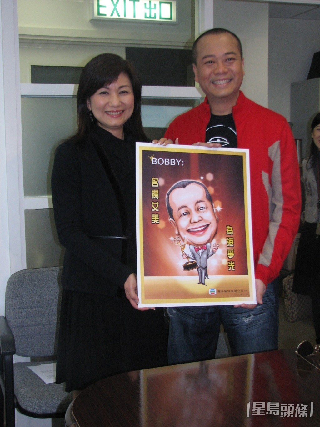 TVB當時更為歐陽震華召開記者會，高層樂易玲送上一張寫上「名揚艾美為港爭光」的賀卡給歐陽震華。