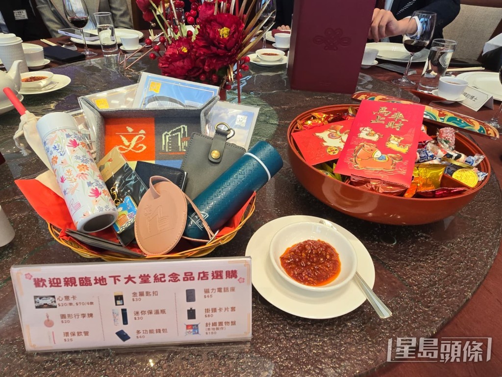 立法會宴會廳新春午宴。