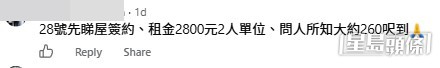網民意見,樓主亦有回應。(帖文留言截圖) 網民意見,樓主亦有回應。(帖文留言截圖)