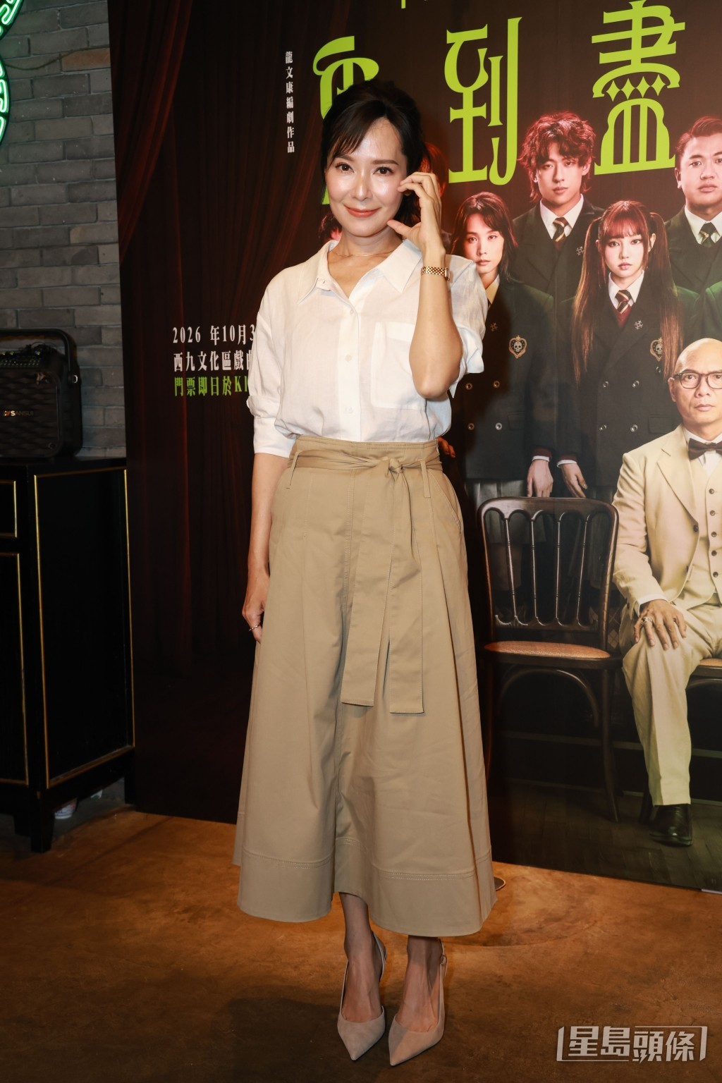 52歲郭羡妮保養得宜。