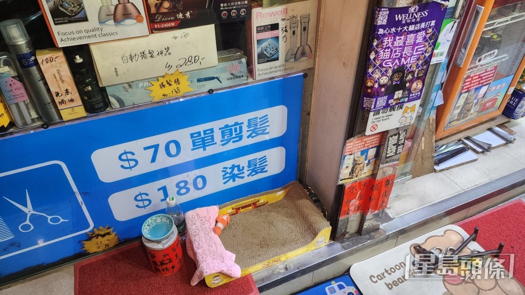 「阻B」日常在藥房外起居。黎志偉攝