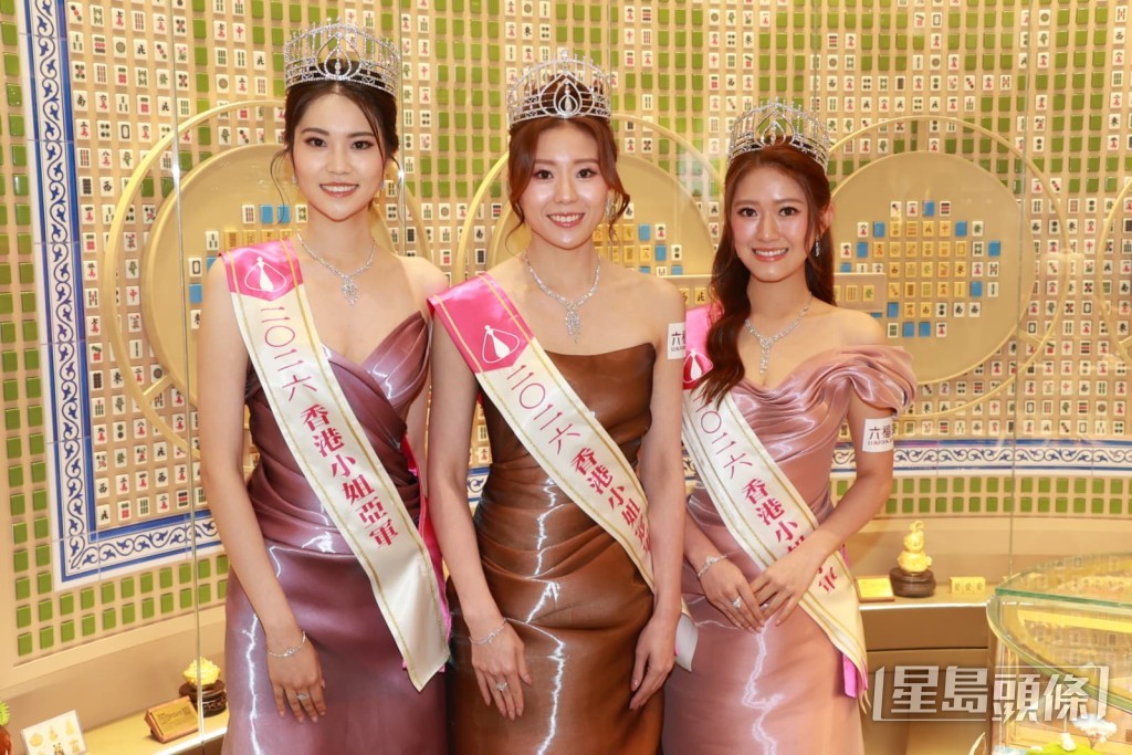 袁絲珩、鄧匡閔、李澤欣領取后冠。