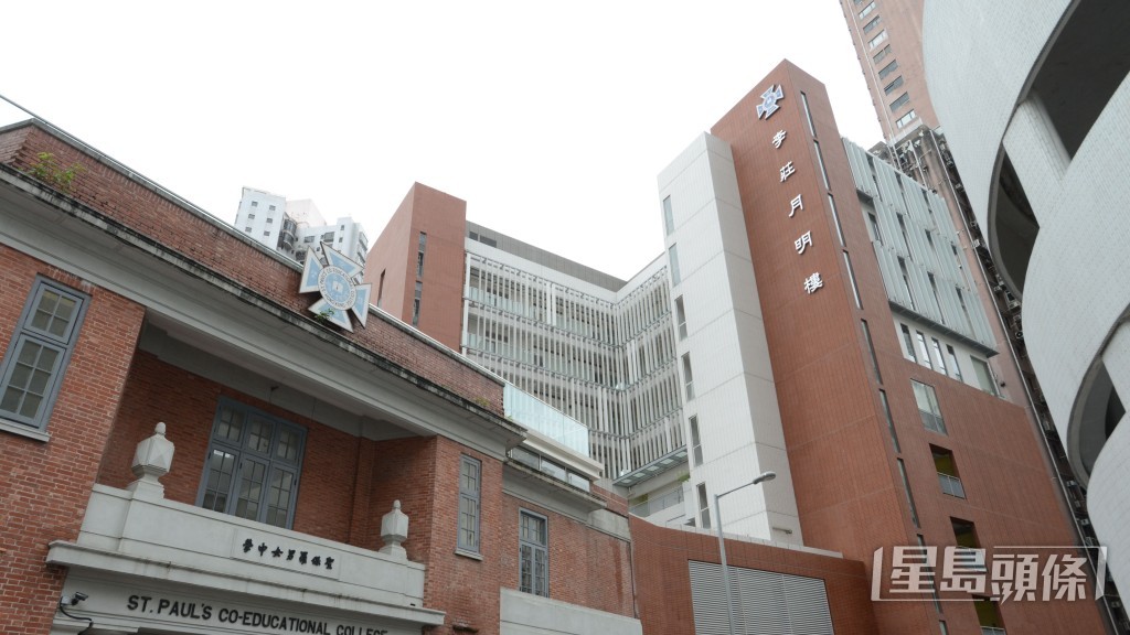 現場為中半山麥當勞道33號聖保羅男女中學。資料圖片