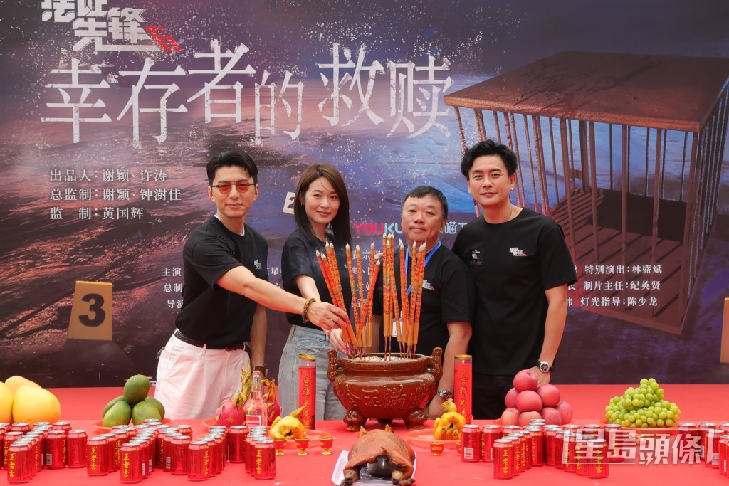 一班演員一同上香切燒豬。 一班演員一同上香切燒豬。