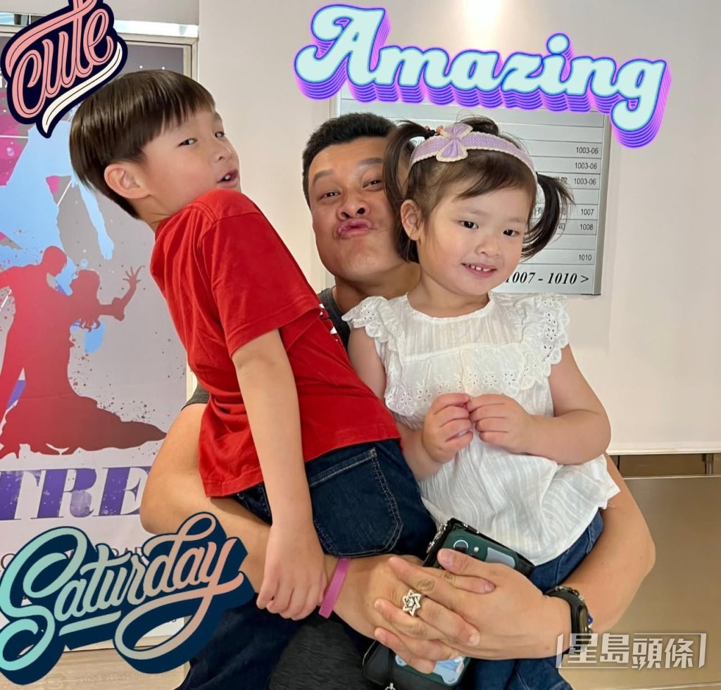 一蚊Joe有一子一女。 一蚊Joe有一子一女。
