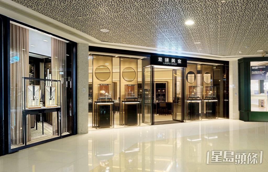 來自北京的「老鋪黃金」在去年底兩度擴張。 投資推廣署網站
