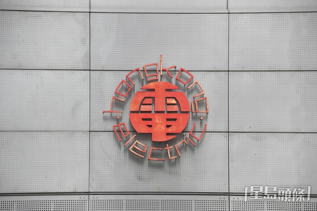 港燈指出，其收費調整機制存在滯後，若未來國際燃料價格上漲，加價壓力將無可避免。資料圖片