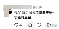 帖文引來歷屆考生網民們分享各類「祈福大法」(帖文留言截圖) 帖文引來歷屆考生網民們分享各類「祈福大法」(帖文留言截圖)
