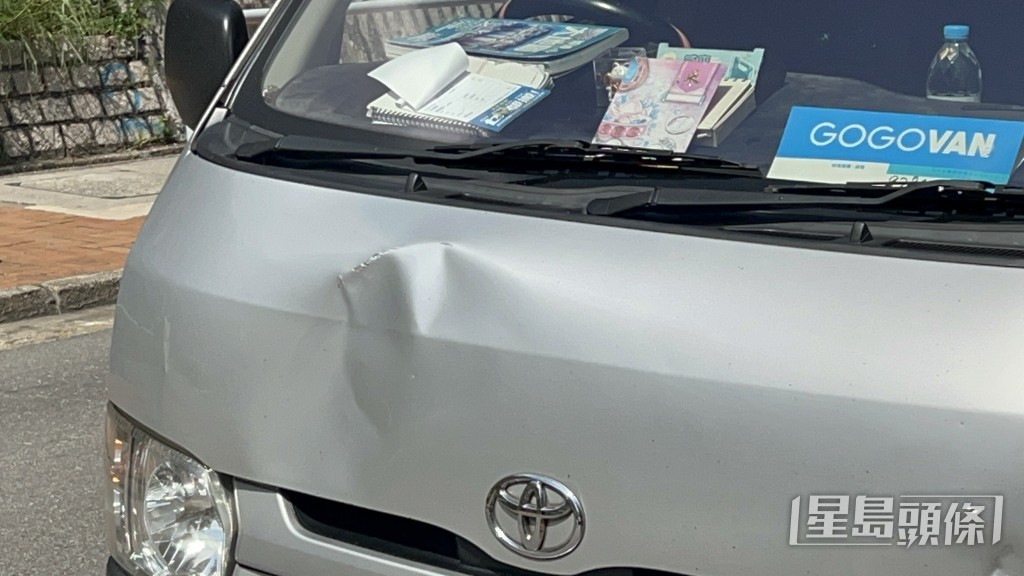 車頭凹陷。