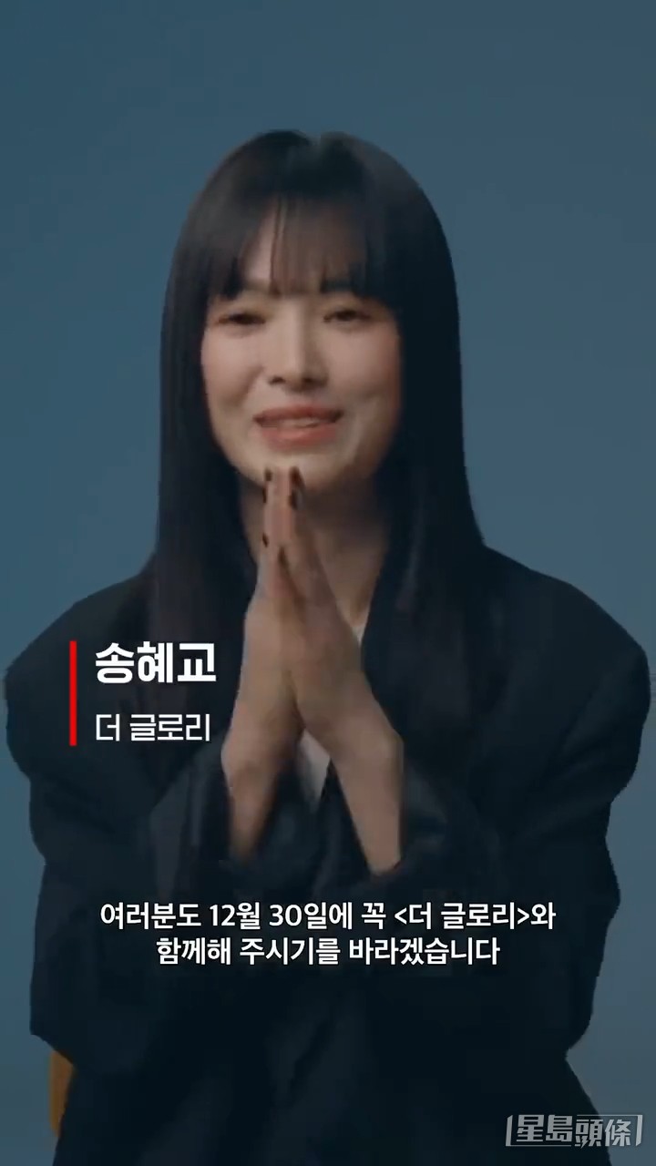 宋慧喬略顯疲憊。 宋慧喬略顯疲憊。