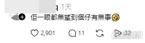 網民意見(帖文留言截圖Threads@v6b_zx4329、mtr__diary) 網民意見(帖文留言截圖Threads@v6b_zx4329、mtr__diary)