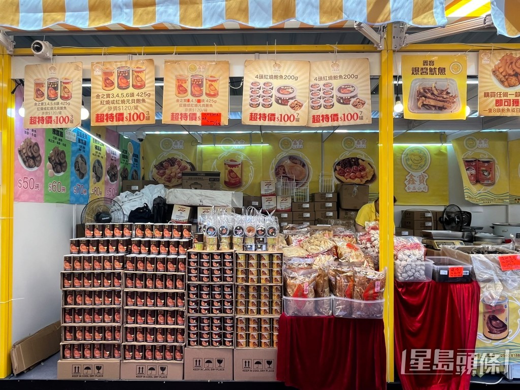 有海味參展商對整體銷情有信心。 有海味參展商對整體銷情有信心。