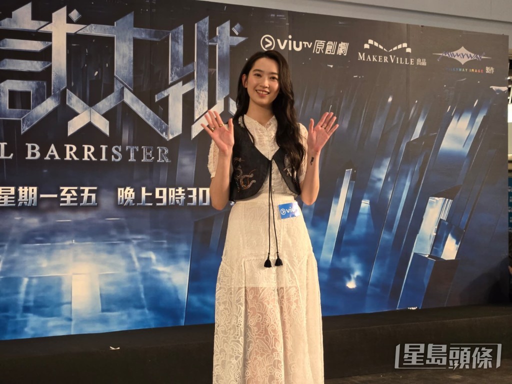 魏浚笙形容林愷鈴是「底色演出」。